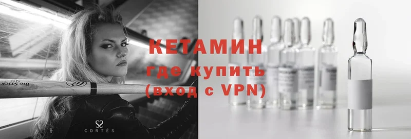 OMG ССЫЛКА  Новосиль  КЕТАМИН ketamine 