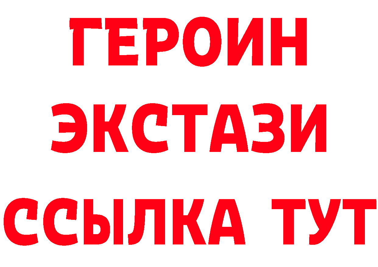 БУТИРАТ оксибутират вход маркетплейс OMG Новосиль