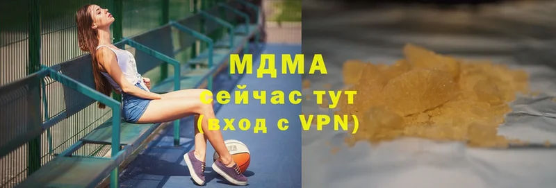 ссылка на мегу маркетплейс  Новосиль  МДМА VHQ 